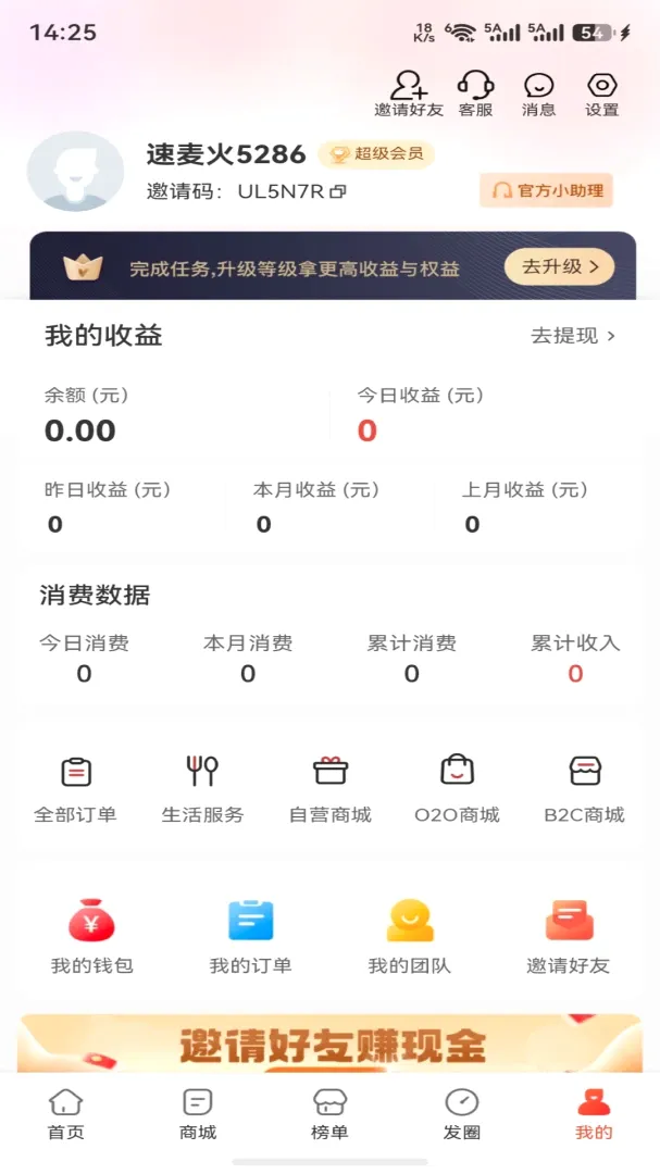 �����2026�ٷ����°汾