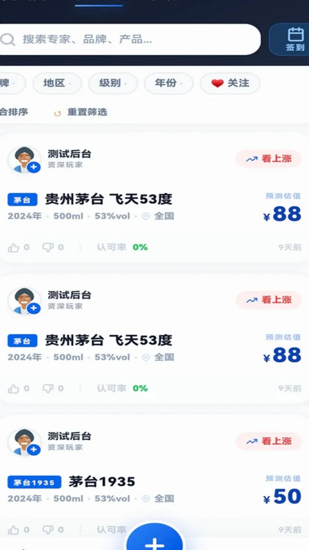 �����2026�ٷ����°汾
