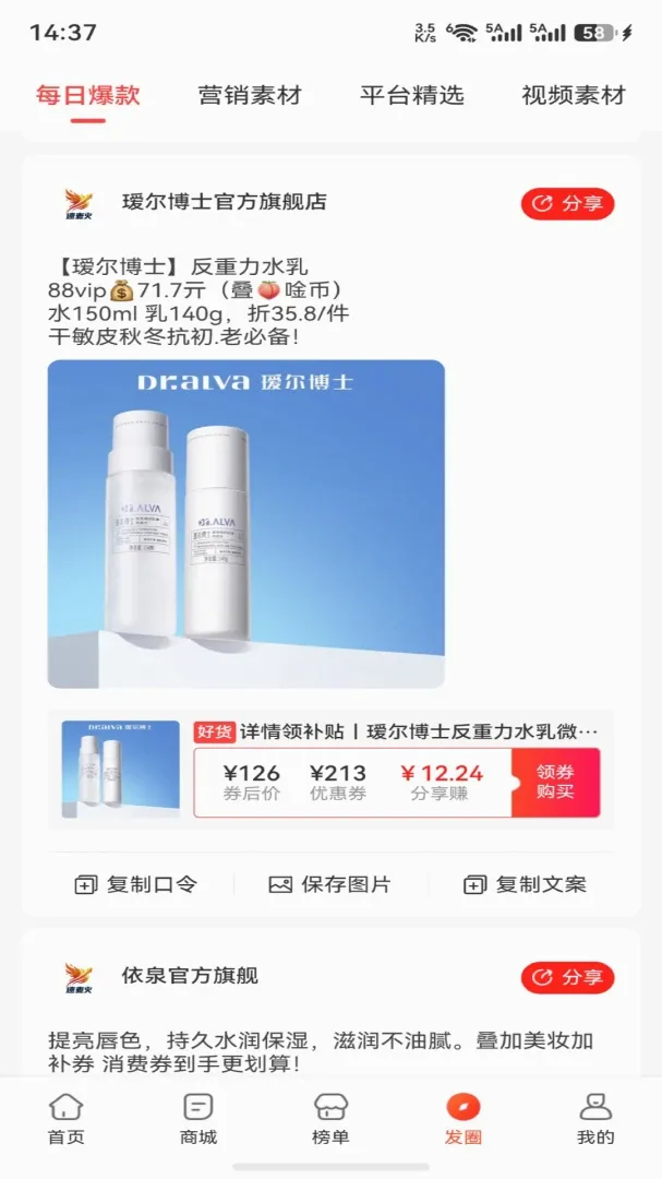 �����2026�ٷ����°汾v0.0.22 ��Ѱ��ͼ