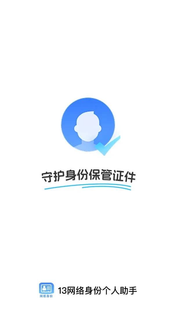 13�������ݸ�������(����Ӧ��)v1.0.0 ��Ѱ��ͼ