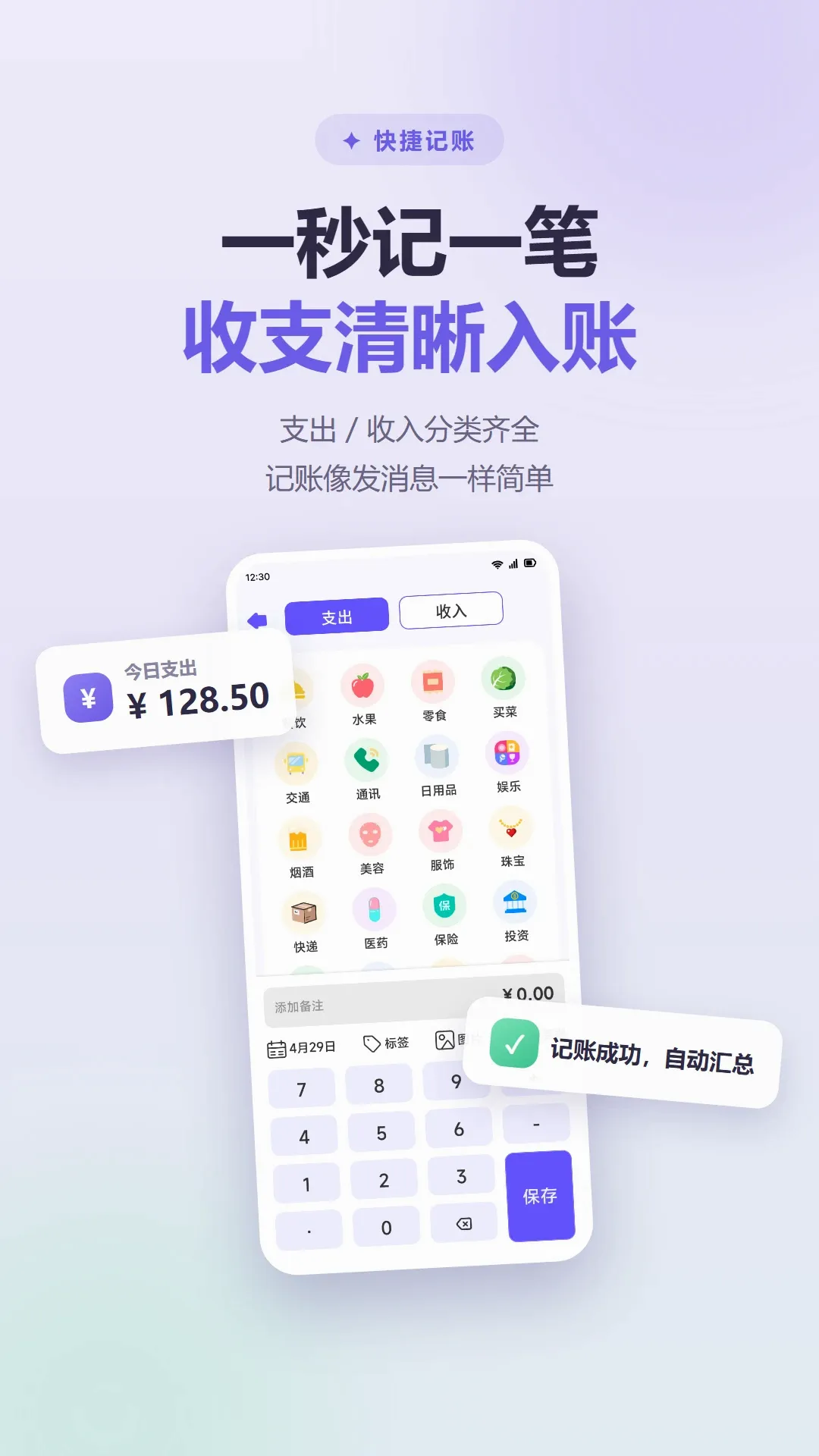 һ��������2026���°汾v1.2 �ٷ������ͼ