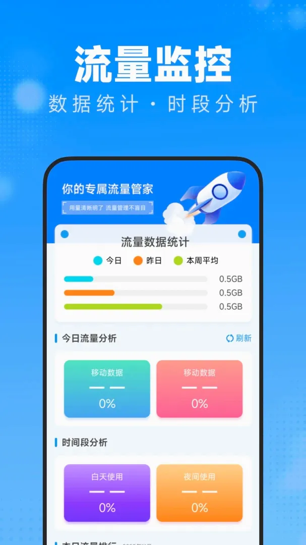 һ��������2026���°汾v1.2 �ٷ������ͼ