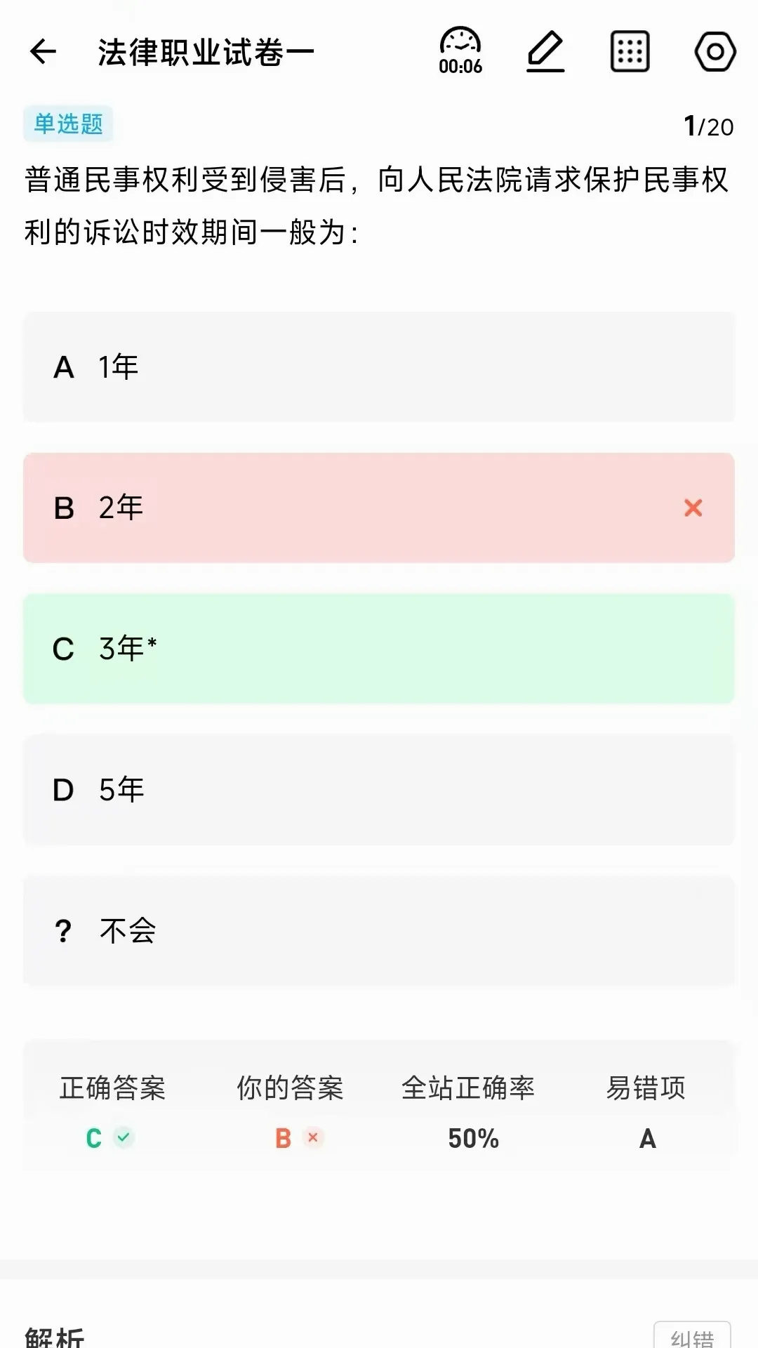 ����նAPP2026���°汾v1.0.0.0 �ֻ����ͼ