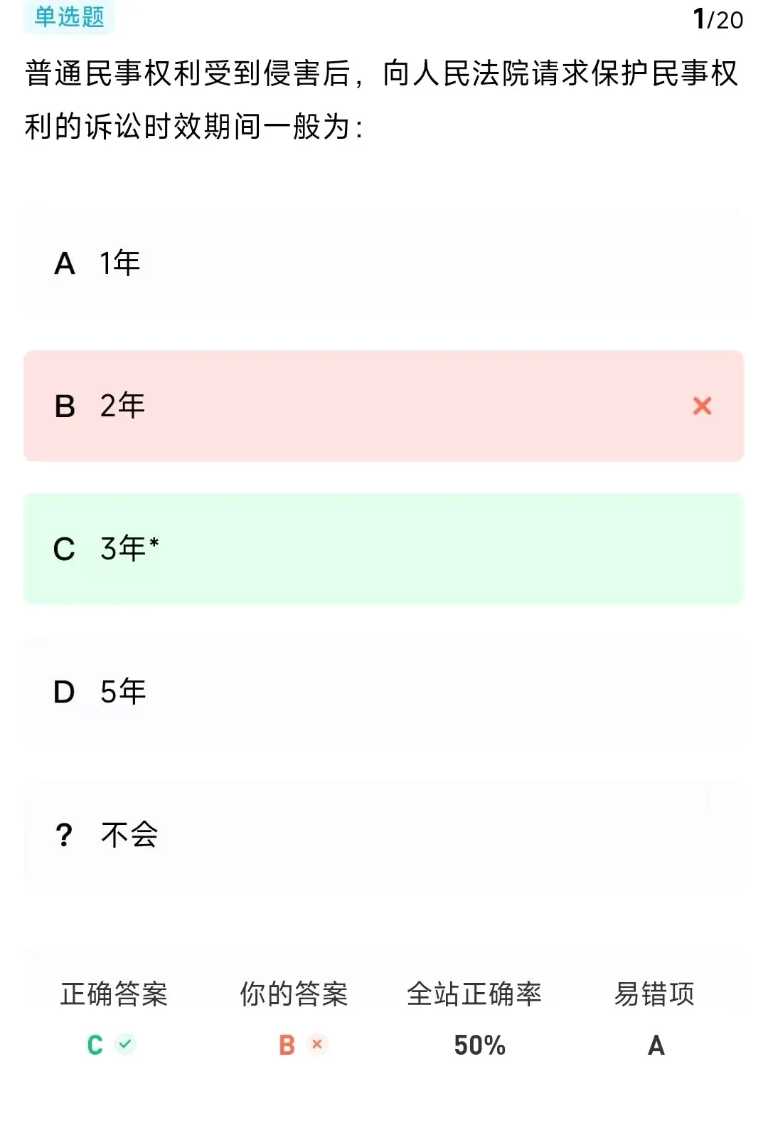 ����նAPP2026���°汾