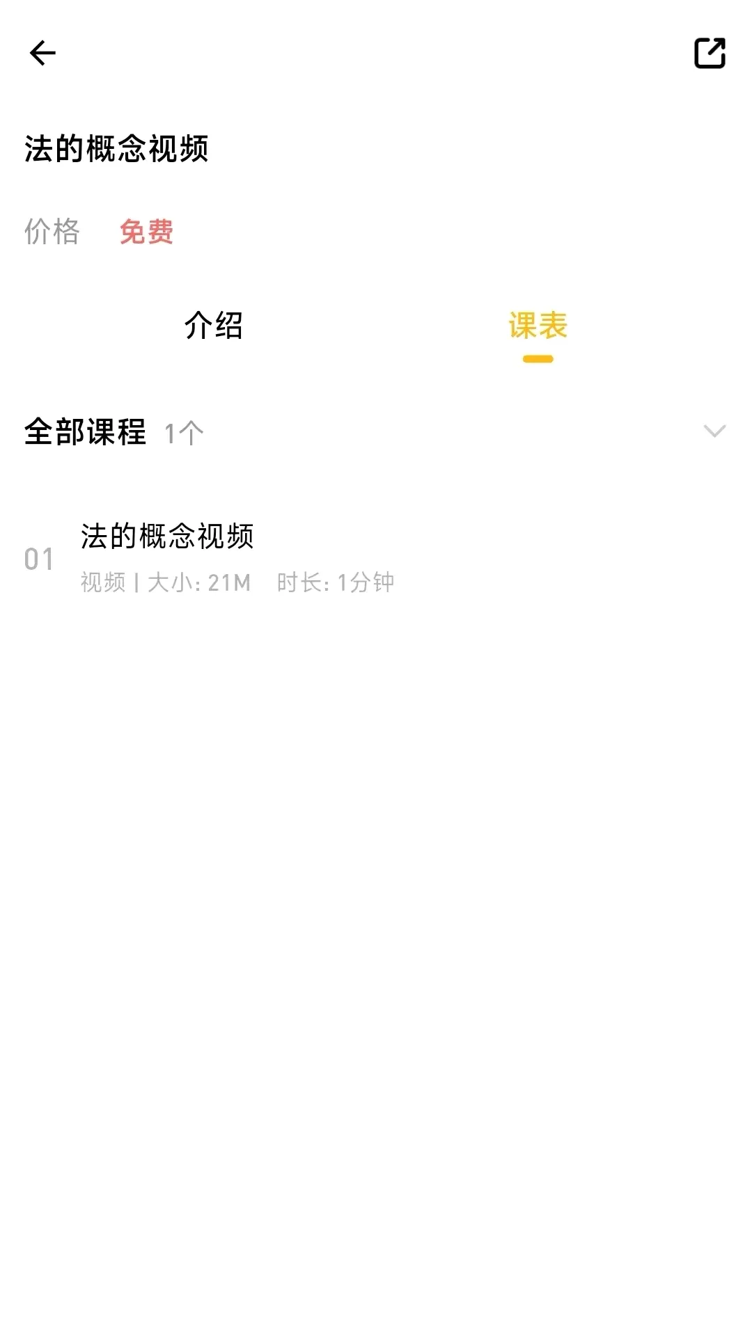 ����նAPP2026���°汾v1.0.0.0 �ֻ����ͼ