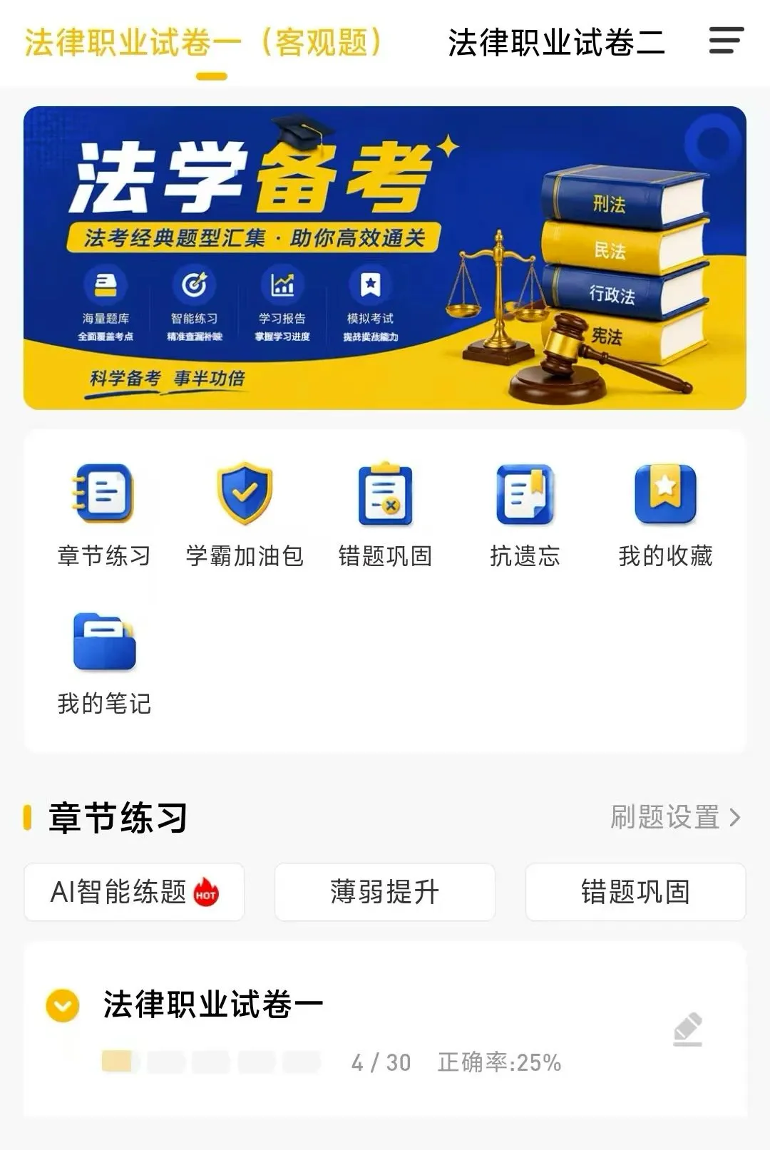 ����նAPP2026���°汾v1.0.0.0 �ֻ����ͼ