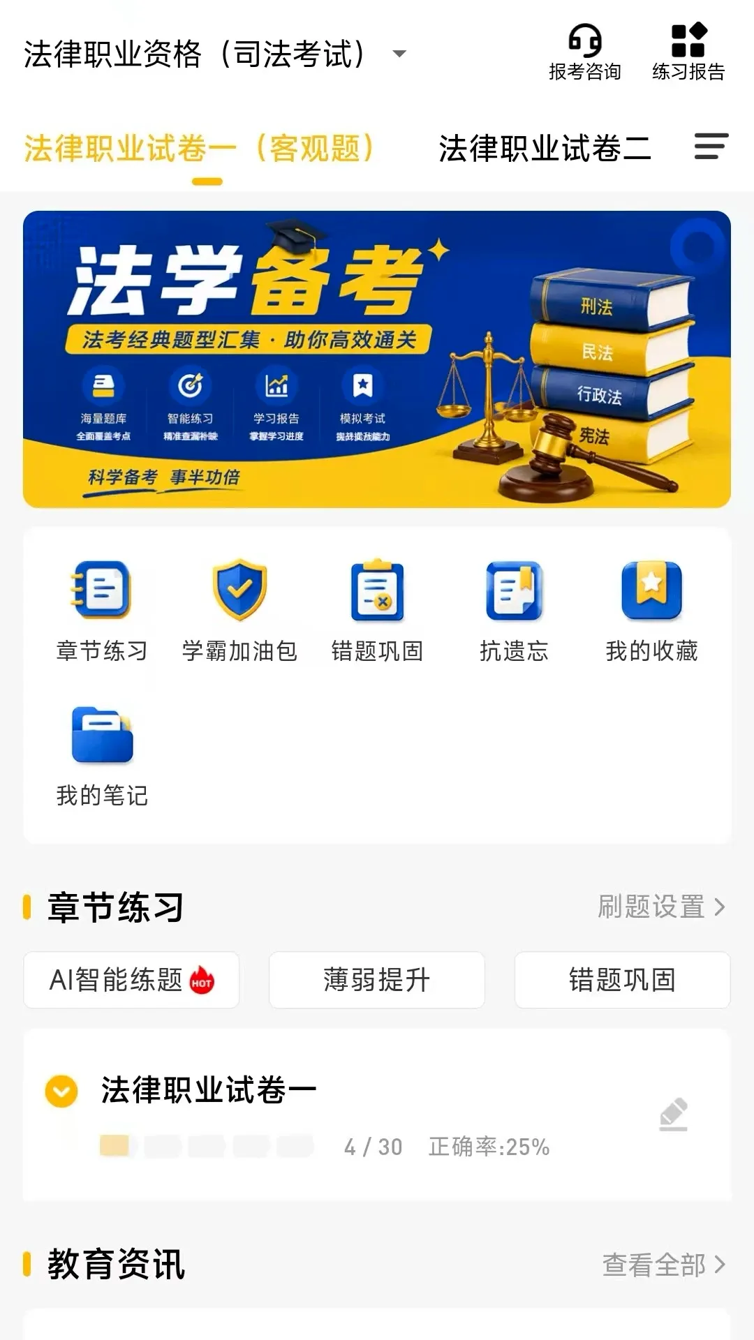 ����նAPP2026���°汾v1.0.0.0 �ֻ����ͼ