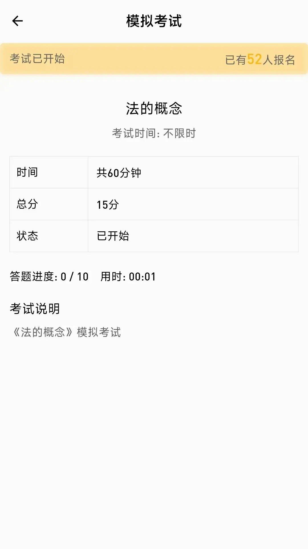 ����նAPP2026���°汾v1.0.0.0 �ֻ����ͼ