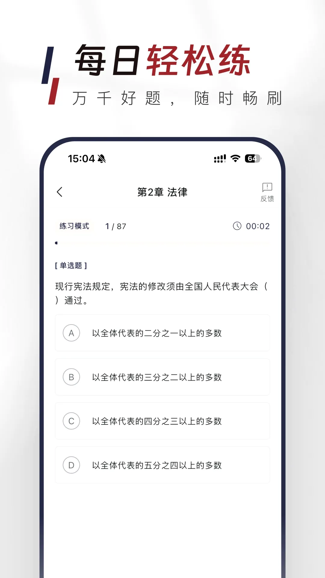 ��������֪ʶ�����APP(�����������)v1.1.0 ��Ѱ��ͼ