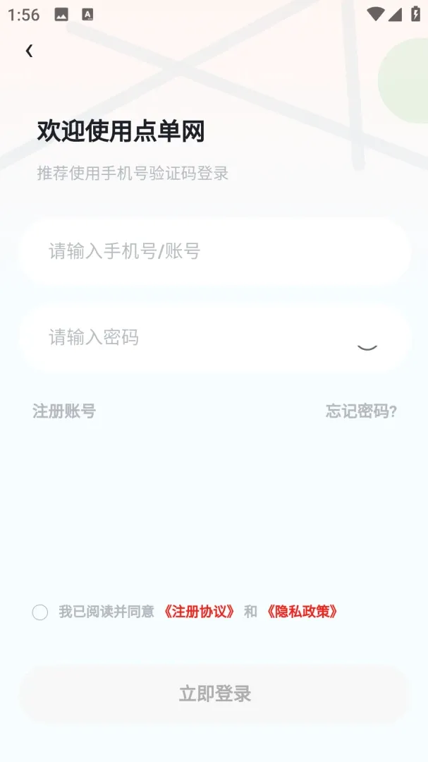 �㵥�������ֻ���v1.0 ��׿���ͼ