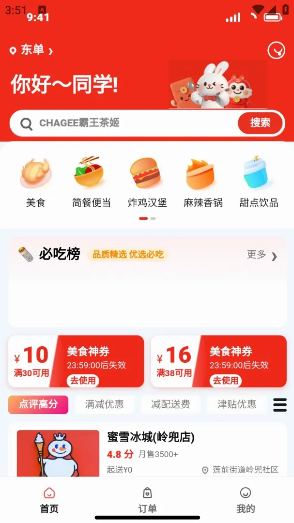 �㵥�������ֻ���v1.0 ��׿���ͼ