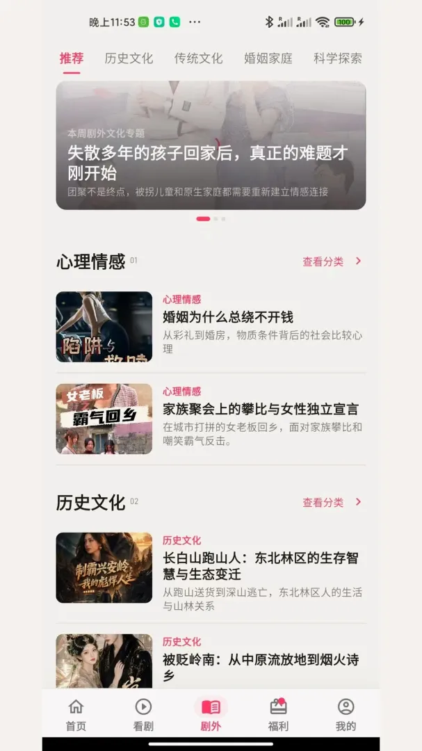 Ŵ��С��(�����̾�Ӧ��)v1.0.0 ��Ѱ��ͼ