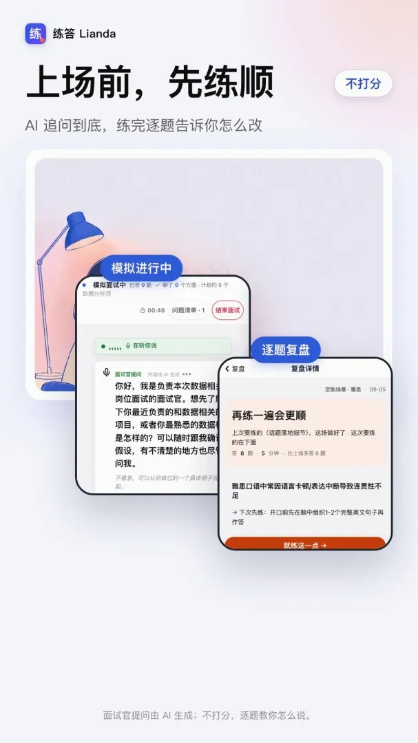 ����(AI���Ը�������)