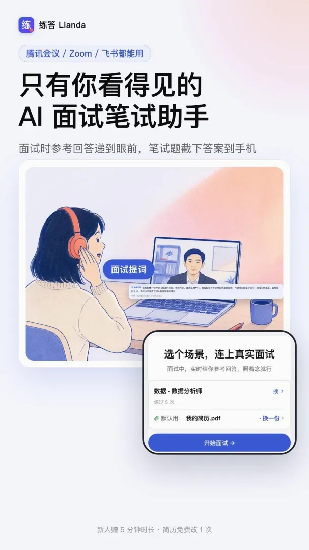 ����(AI���Ը�������)v1.0.4 ��Ѱ��ͼ