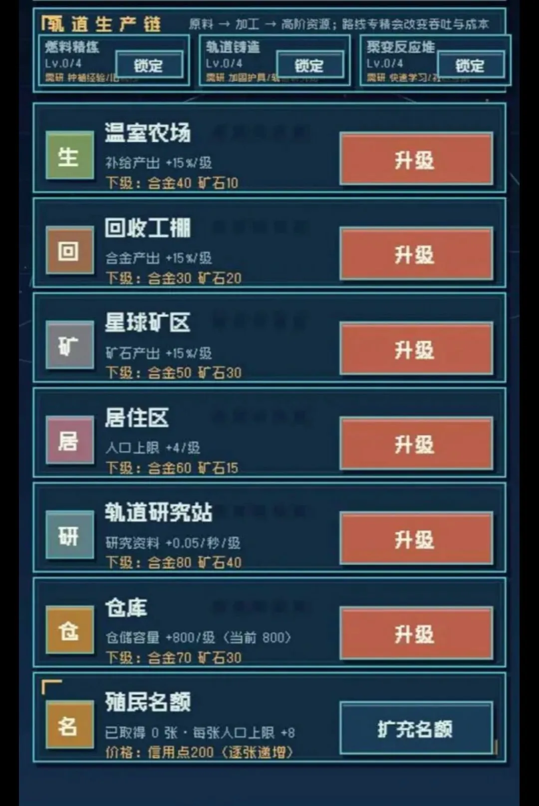 �������(���ؾ�Ӫ��Ϸ)v1.283 ��Ѱ��ͼ