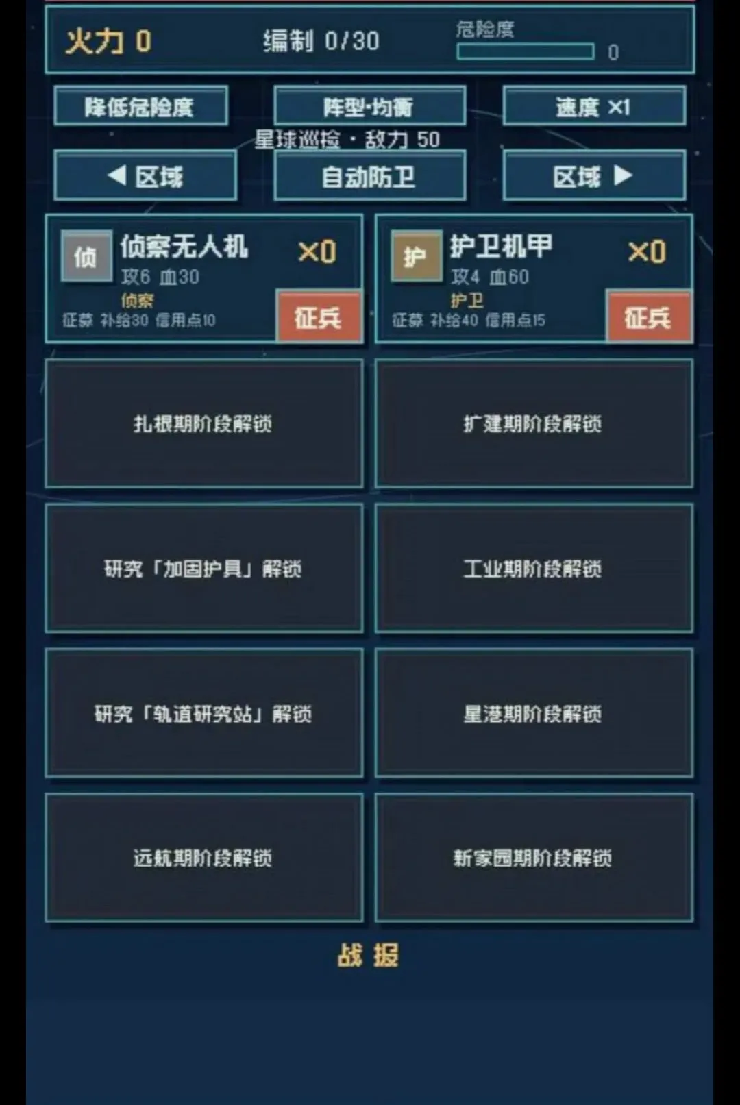�������(���ؾ�Ӫ��Ϸ)v1.283 ��Ѱ��ͼ