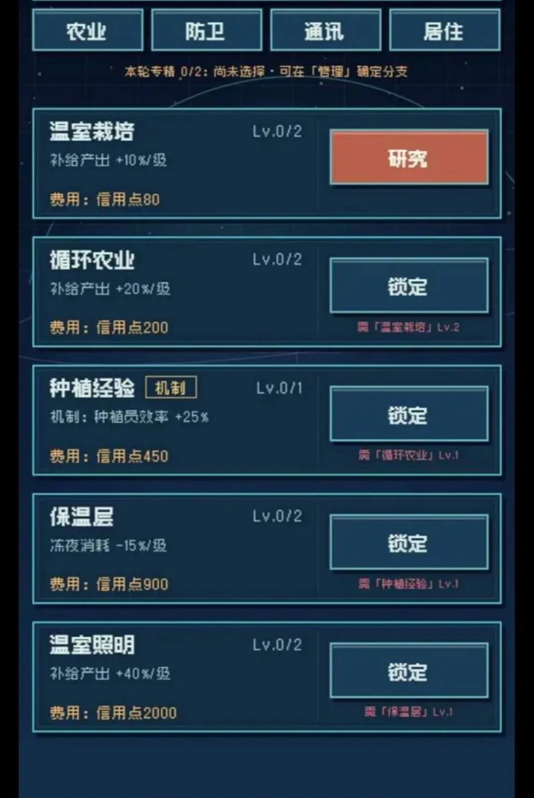 �������(���ؾ�Ӫ��Ϸ)v1.283 ��Ѱ��ͼ