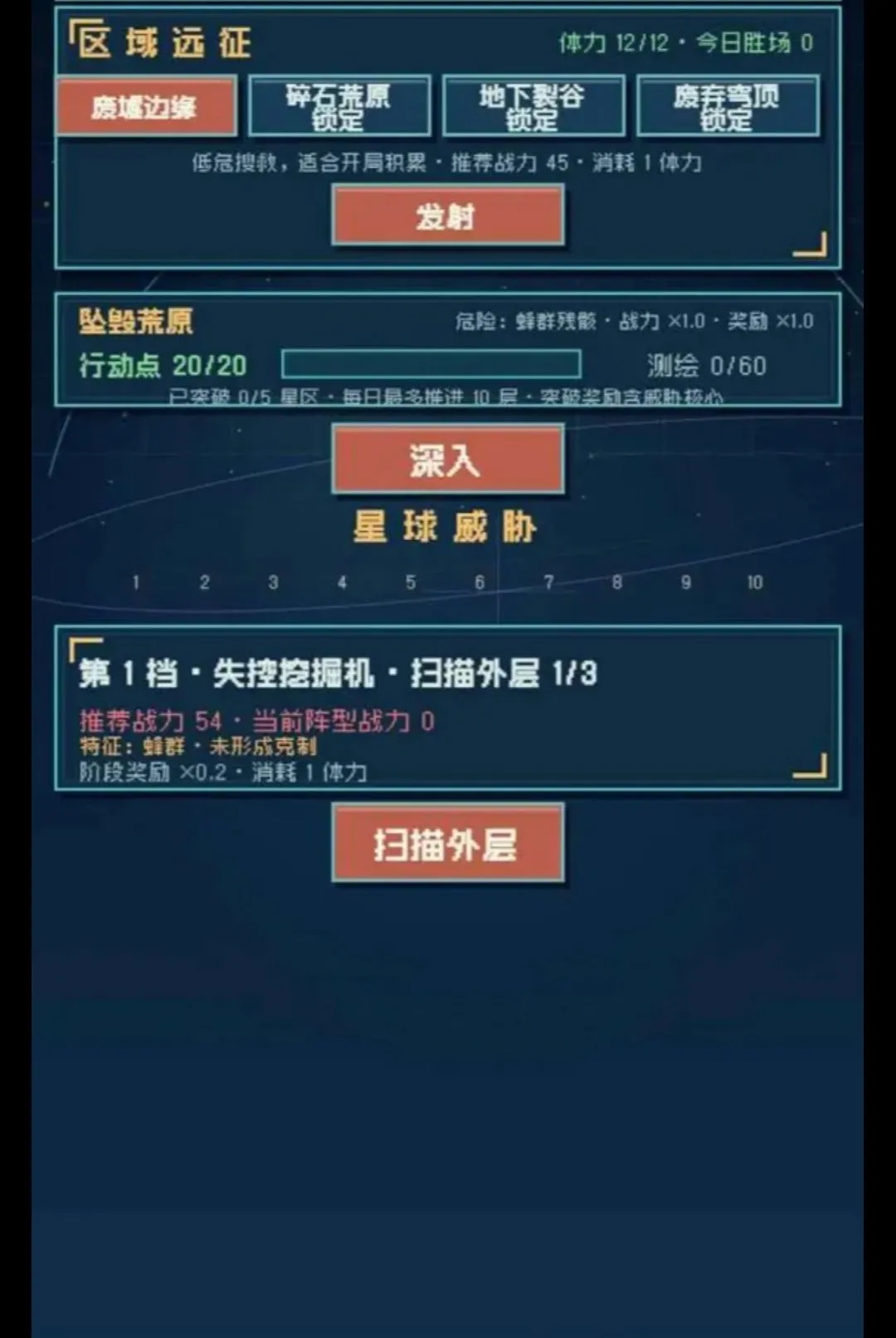 �������(���ؾ�Ӫ��Ϸ)v1.283 ��Ѱ��ͼ