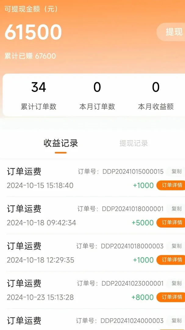 �������䰲׿���ֻ���v1.0.1 �ֻ����ͼ