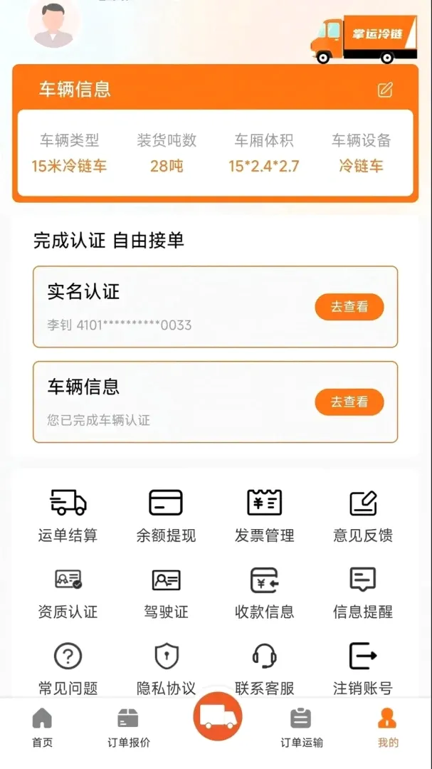 �������䰲׿���ֻ���v1.0.1 �ֻ����ͼ