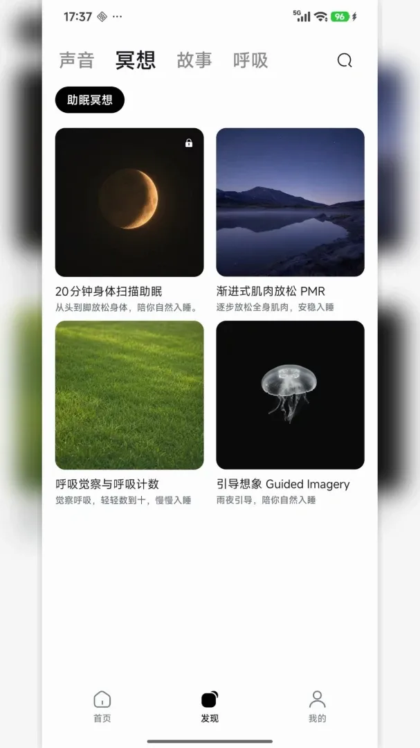 ���߰���������ڤ��APP�����ֻ���v1.0 �ֻ����ͼ