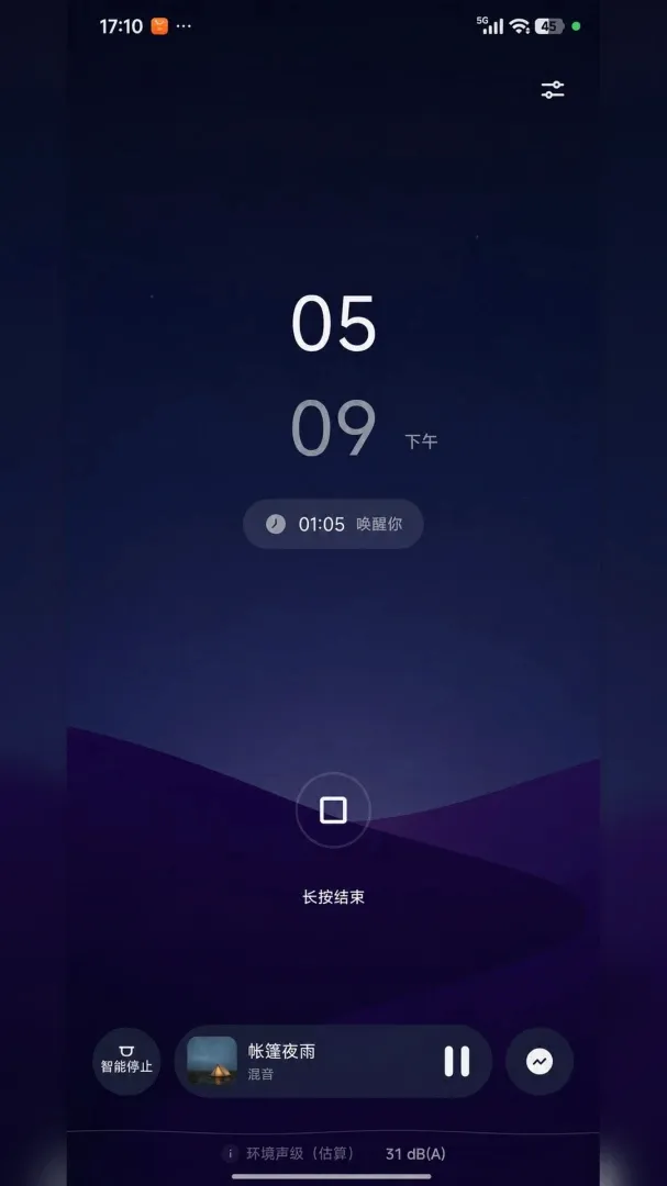 ���߰���������ڤ��APP�����ֻ���v1.0 �ֻ����ͼ
