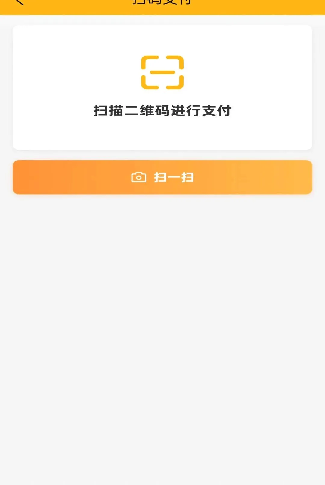 �Զ���APP2026�ٷ����°汾v1.0.3 ��Ѱ��ͼ