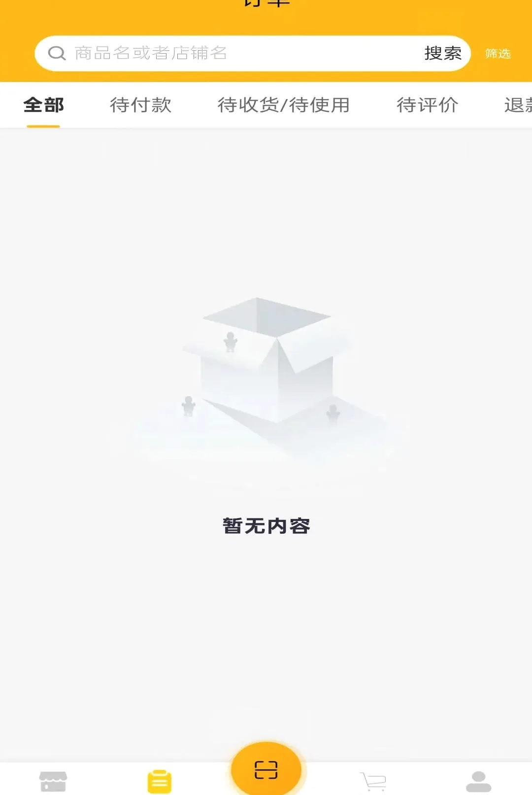 �Զ���APP2026�ٷ����°汾v1.0.3 ��Ѱ��ͼ