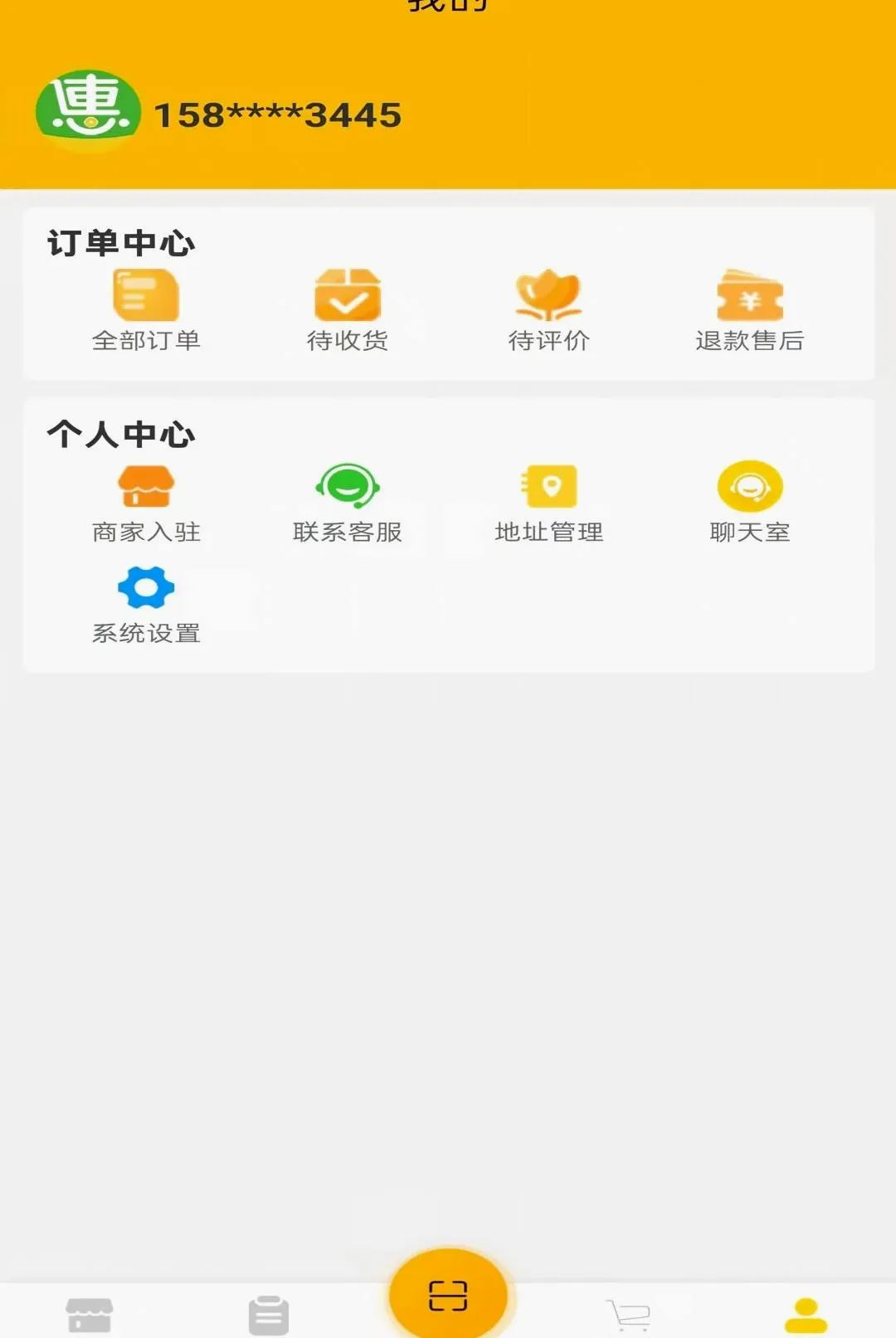 �Զ���APP2026�ٷ����°汾v1.0.3 ��Ѱ��ͼ