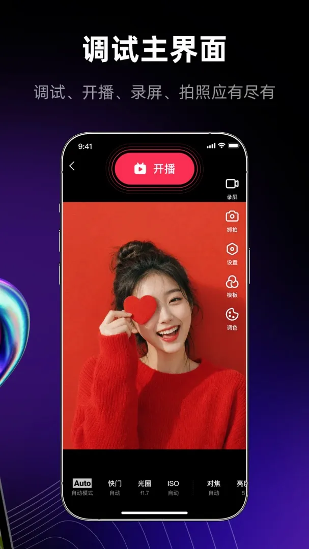 ����Ӱ��(�������APP)v1.0.0 �ֻ����ͼ