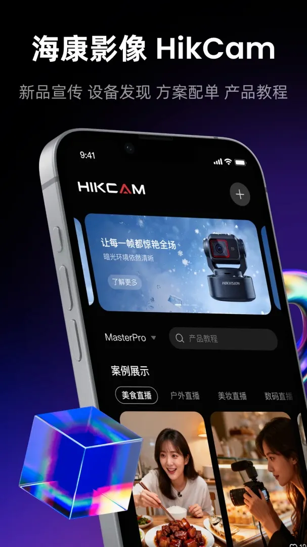 ����Ӱ��(�������APP)v1.0.0 �ֻ����ͼ