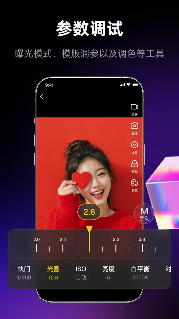 ����Ӱ��(�������APP)v1.0.0 �ֻ����ͼ