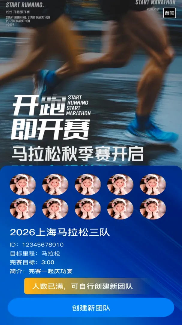 ��������(�ܲ��罻ƽ̨)v1.0.3 �ٷ������ͼ