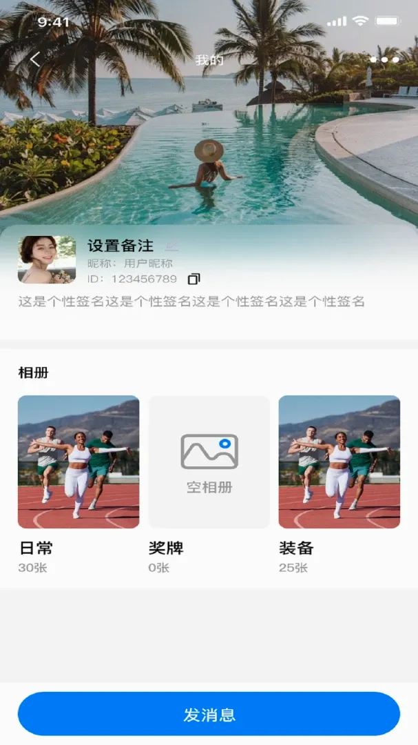 ��������(�ܲ��罻ƽ̨)v1.0.3 �ٷ������ͼ