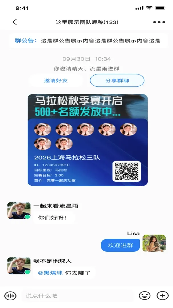 ��������(�ܲ��罻ƽ̨)v1.0.3 �ٷ������ͼ