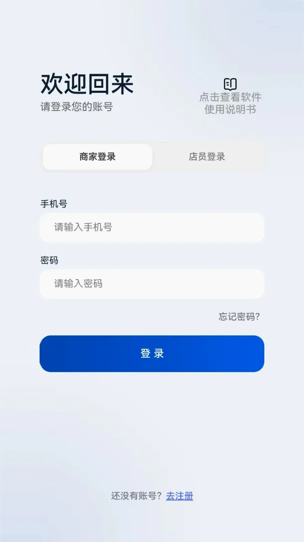 һ����ֲ����̼ҹ�������(������������)v1.2.5 ��׿���ͼ