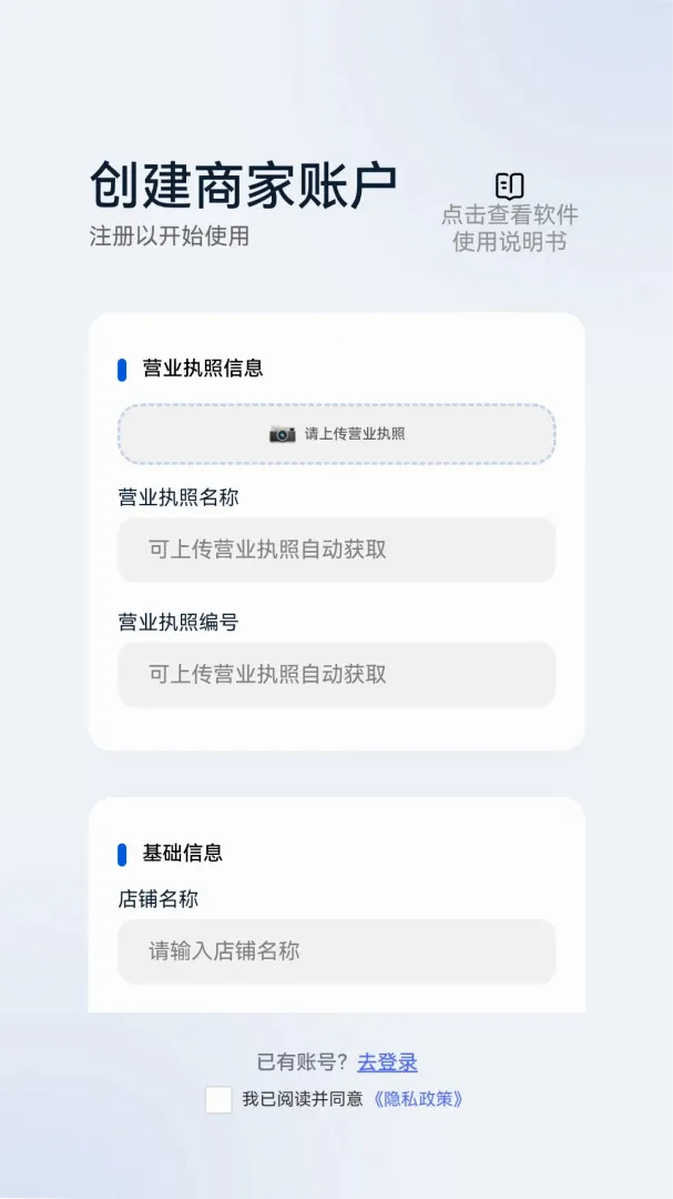 һ����ֲ����̼ҹ�������(������������)v1.2.5 ��׿���ͼ