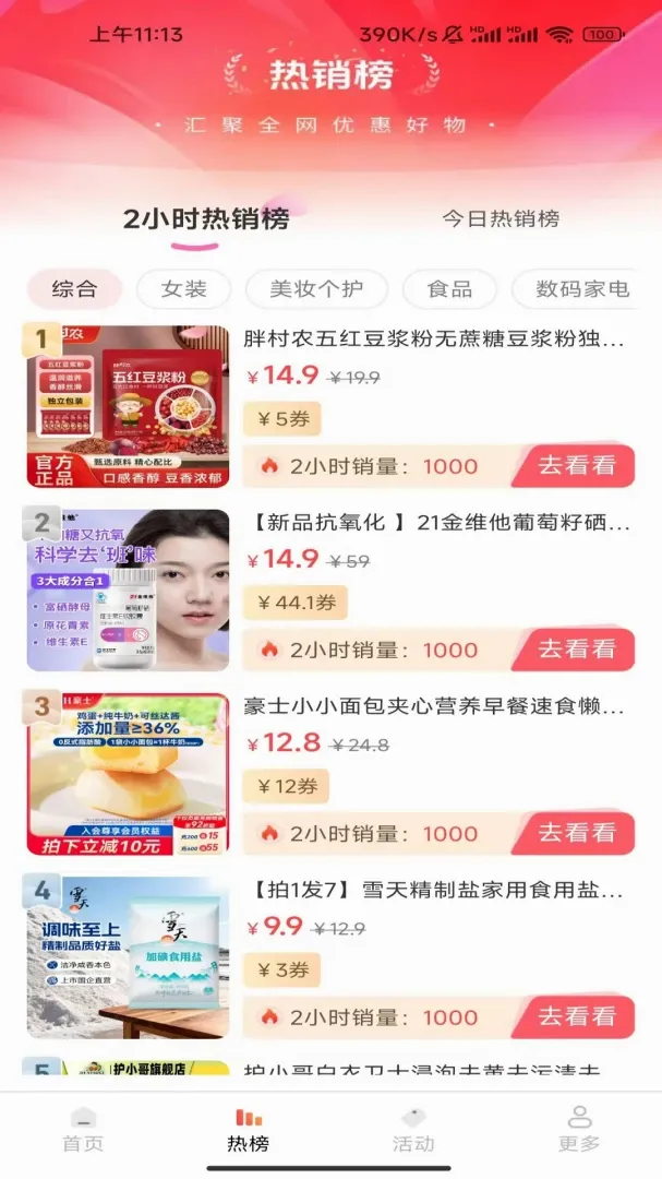 ����ʡ��ͣ����2026�ٷ����°汾v1.0.8.2 ��׿���ͼ