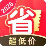 ����ʡ��ͣ����2026�ٷ����°汾