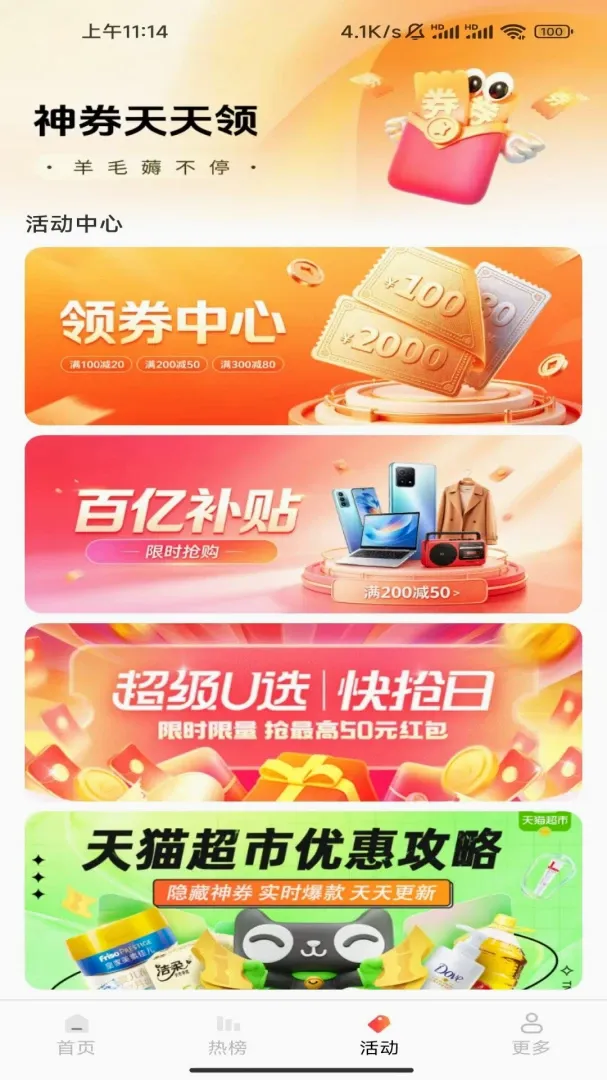 ����ʡ��ͣ����2026�ٷ����°汾v1.0.8.2 ��׿���ͼ