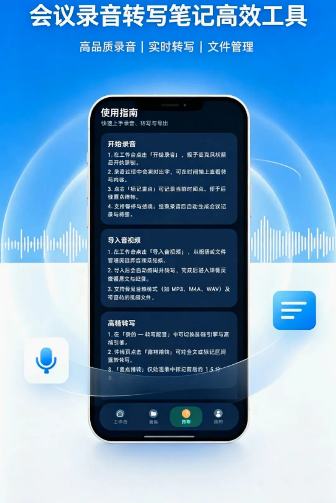 ¼������תд����¼����(��������תд)v1.0.0 �ֻ����ͼ