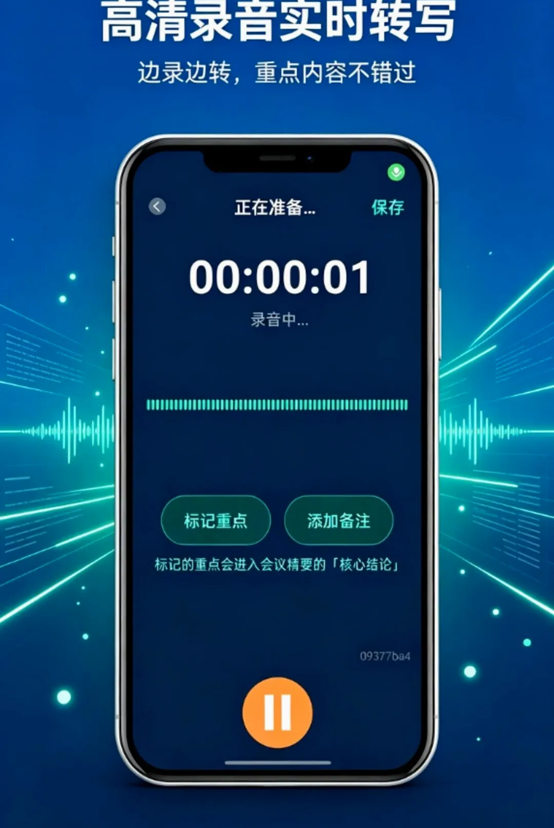 ¼������תд����¼����(��������תд)v1.0.0 �ֻ����ͼ