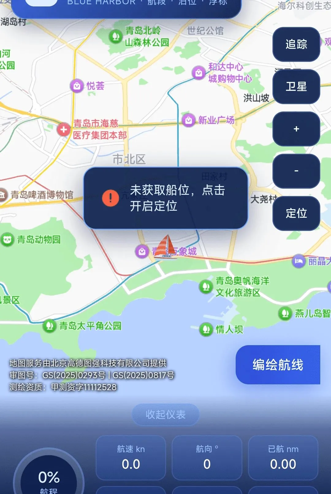 ���ȫ�����ǵ���APP(������������)v1.0.0 ��׿���ͼ