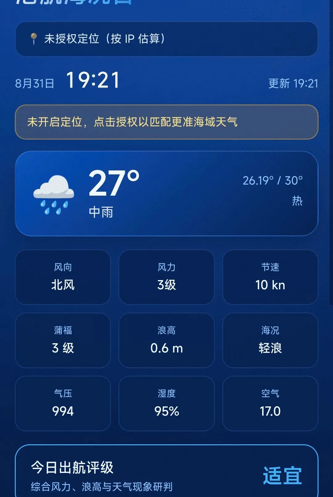 ���ȫ�����ǵ���APP(������������)v1.0.0 ��׿���ͼ