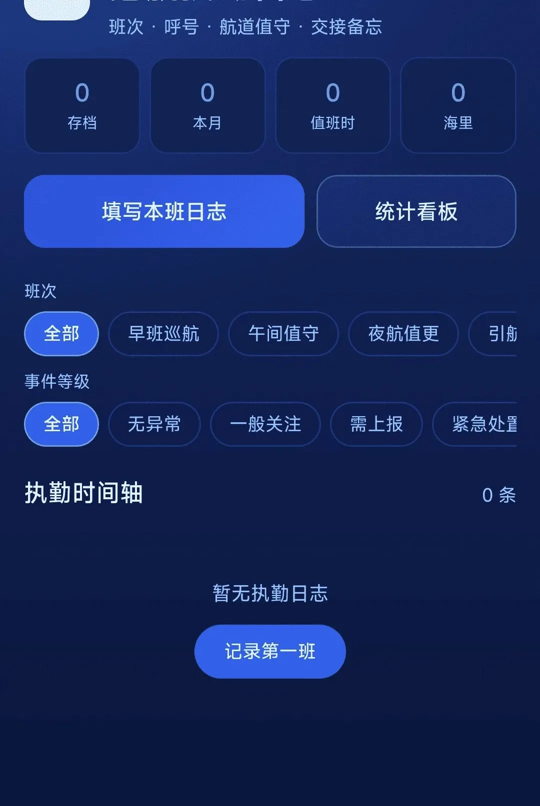 ���ȫ�����ǵ���APP(������������)v1.0.0 ��׿���ͼ