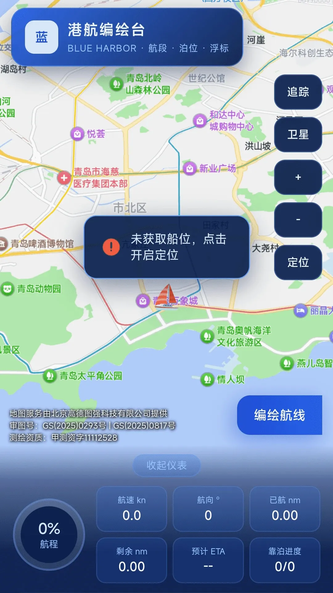 ���ȫ�����ǵ���APP(������������)v1.0.0 ��׿���ͼ