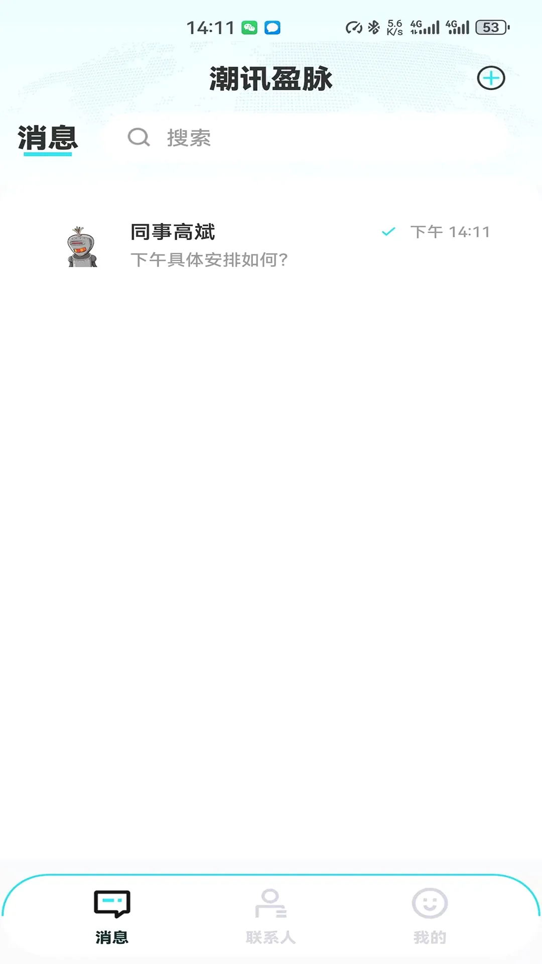 ��Ѷӯ������(��ҵ��ͨ����)v1.0.0 �ֻ����ͼ