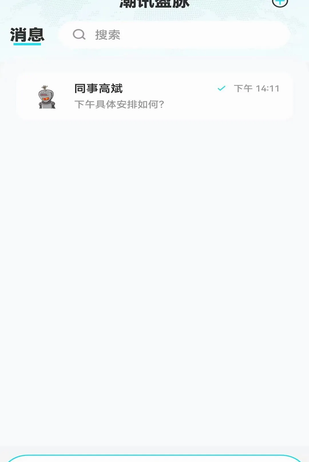 ��Ѷӯ������(��ҵ��ͨ����)v1.0.0 �ֻ����ͼ