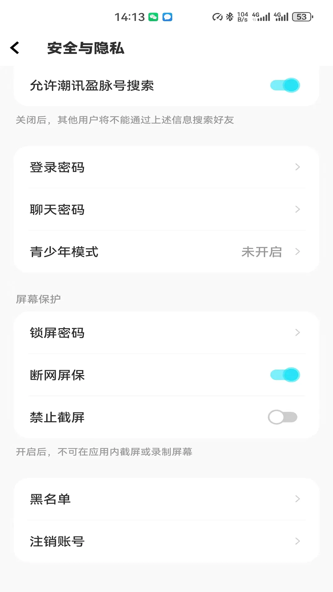 ��Ѷӯ������(��ҵ��ͨ����)