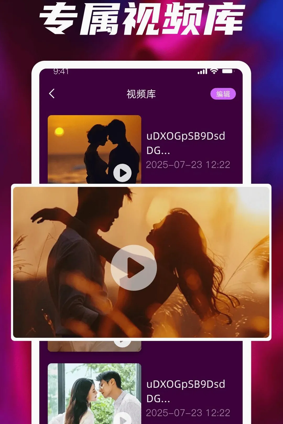 ȫ��˽��ר�����岥����(��˽��Ƶ������)v2.0 �ֻ����ͼ